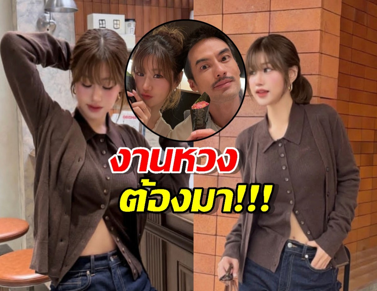 เกินต้าน! เฟย์ โชว์สะดือวับๆ แวมๆ ทำ บอย ปกรณ์ ถึงกับทนไม่ไหว