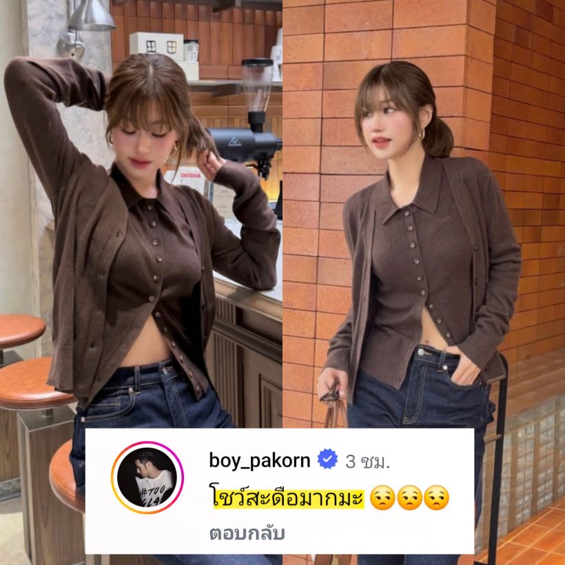 เกินต้าน! เฟย์ โชว์สะดือวับๆ แวมๆ ทำ บอย ปกรณ์ ถึงกับทนไม่ไหว