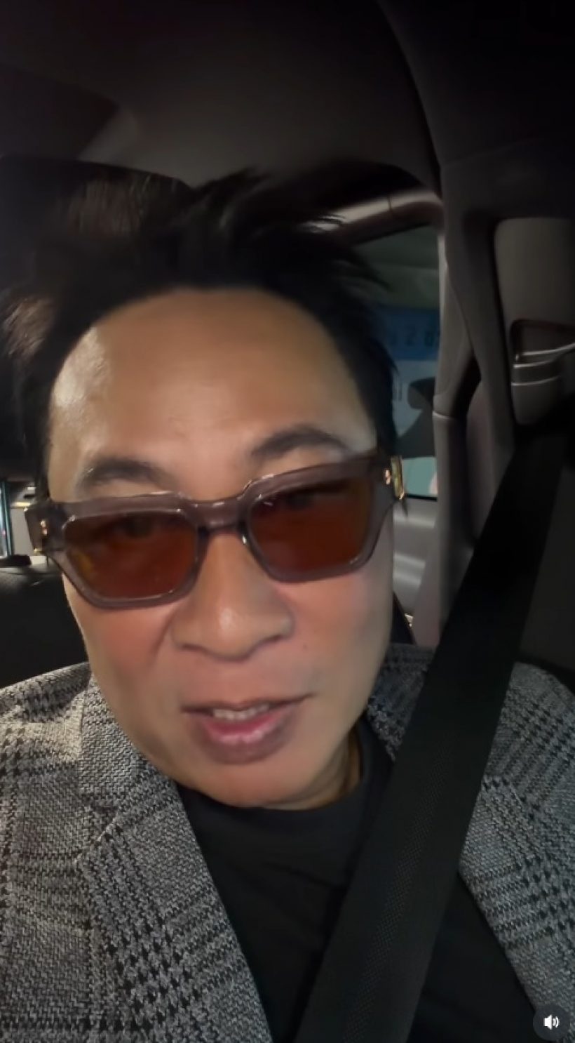 เปิ้ล นาคร ทำตามสัญญา พาซุปตาร์คนนี้ไปหา นร. หาดใหญ่