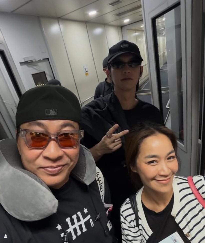 เปิ้ล นาคร ทำตามสัญญา พาซุปตาร์คนนี้ไปหา นร. หาดใหญ่