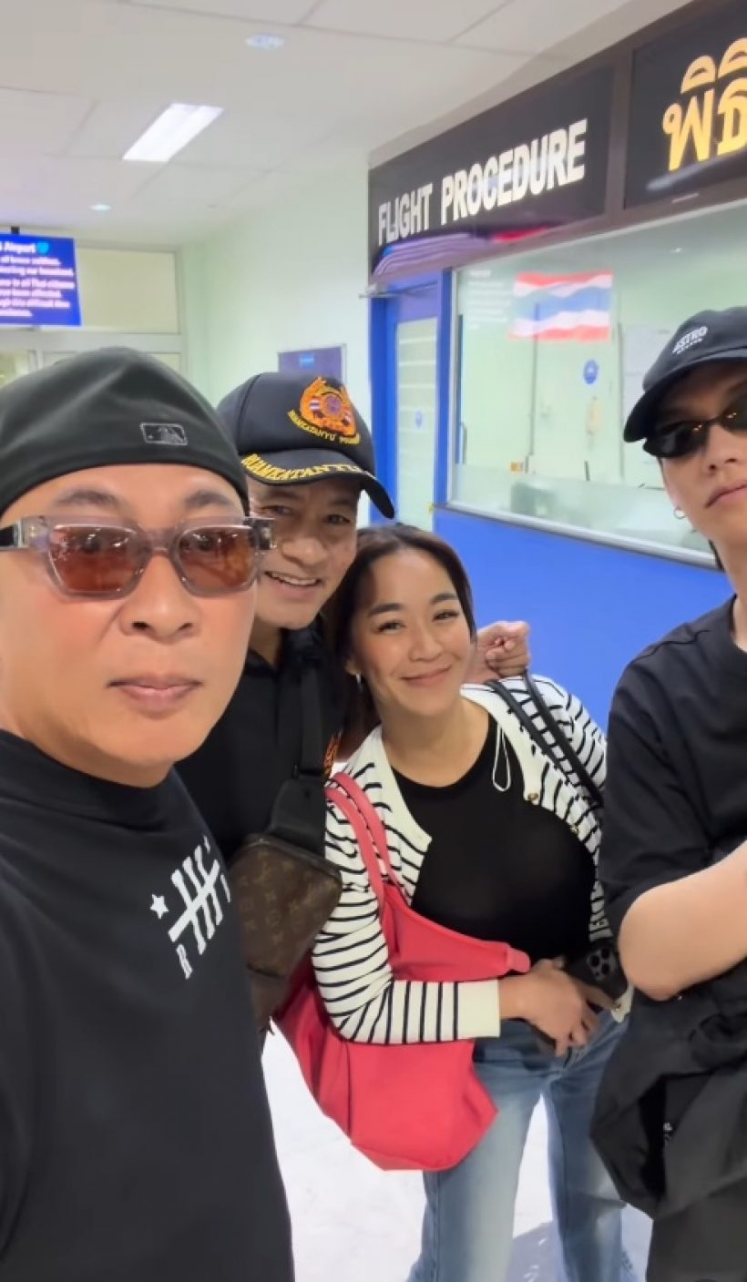 เปิ้ล นาคร ทำตามสัญญา พาซุปตาร์คนนี้ไปหา นร. หาดใหญ่