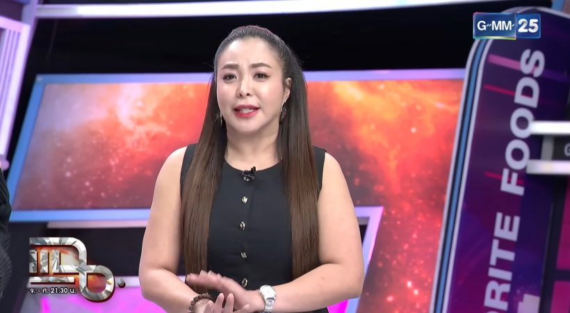 ดาด้า ไม่อยากเอาผิดเพื่อน แต่ต้องแจ้งความ นานา เพราะ..?