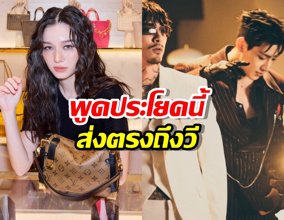 ซึ้งเลย..แบมแบม พูดประโยคเดียว ปมดราม่าเรื่องเสียงร้องของวี วิโอเลต