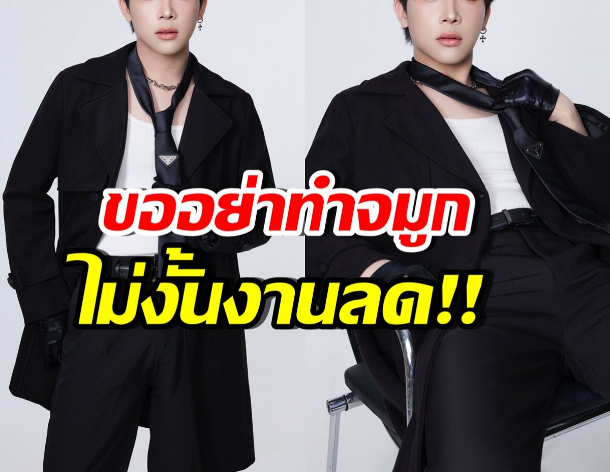 ชาวเน็ตเห็นตรงกัน ถ้าหนุ่มคนนี้ทำจมูก งานลดแน่!!