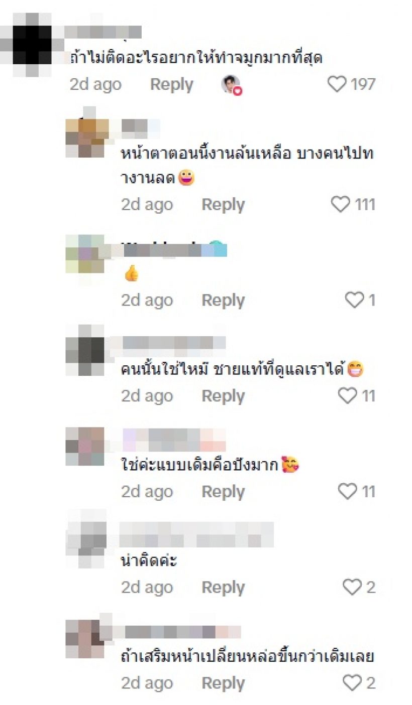 ชาวเน็ตเห็นตรงกัน ถ้าหนุ่มคนนี้ทำจมูก งานลดแน่!!