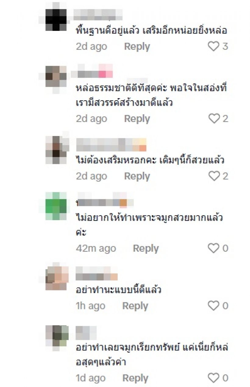 ชาวเน็ตเห็นตรงกัน ถ้าหนุ่มคนนี้ทำจมูก งานลดแน่!!