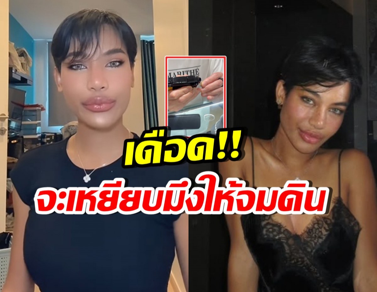 น้ำ พัชรพร แค้นหนัก! แฉอีกวีรกรรมอดีตสามี หลังถูกนอกใจ