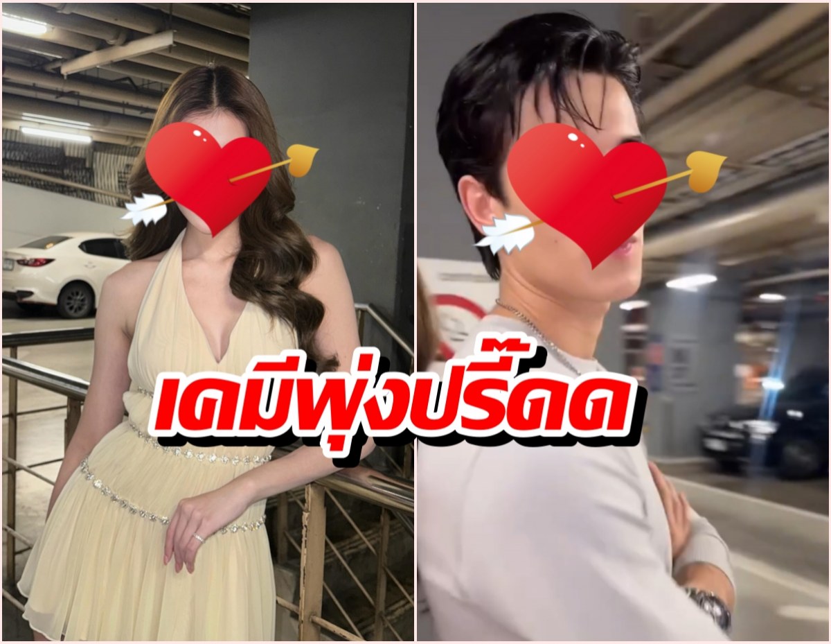 นางเอกช่อง31 อุ่นเครื่องความฟิน โชว์คลิปคู่พระเอกสุดฮ็อต