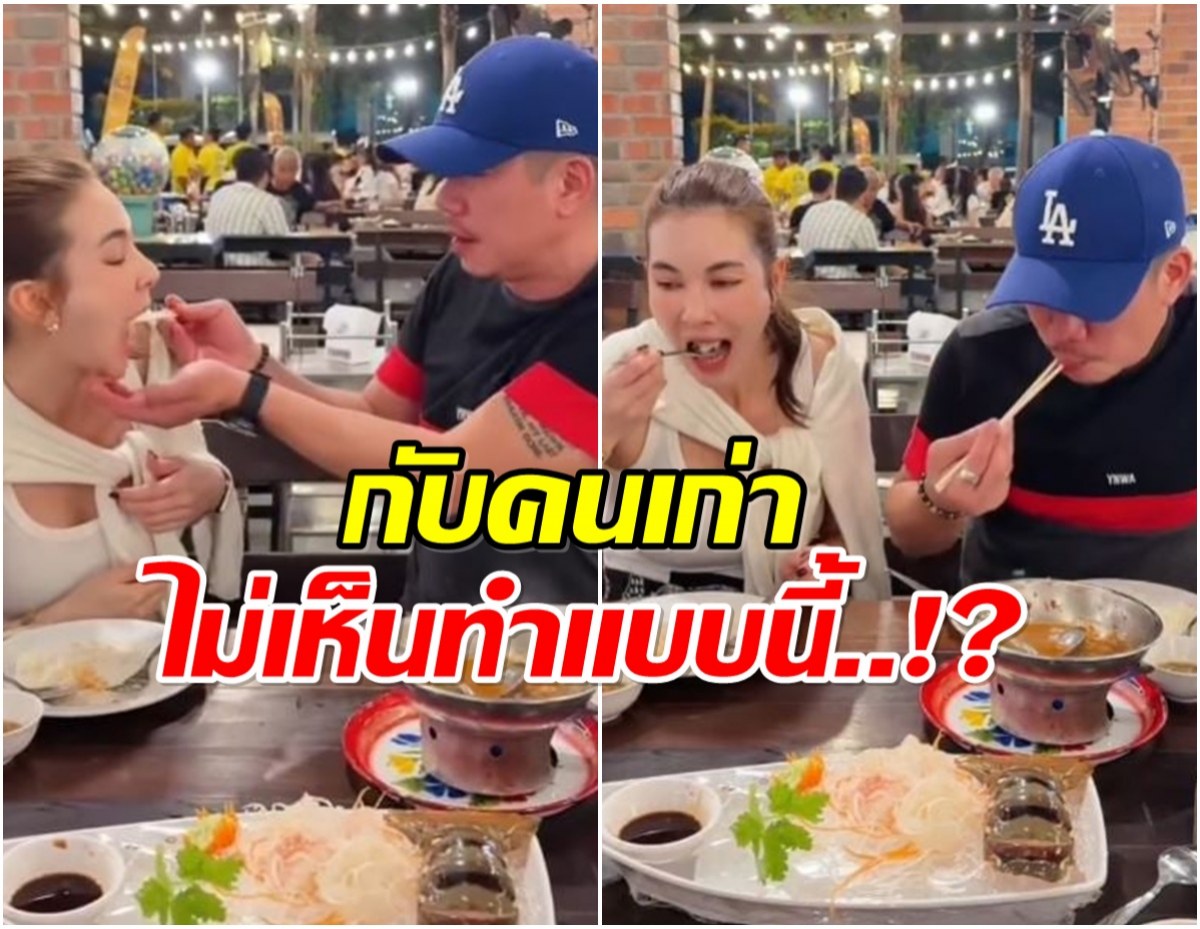 โบว์-เเบงค์ หวานระดับร้อย เเต่ช็อตนี้จู่ๆดราม่าซะงั้น