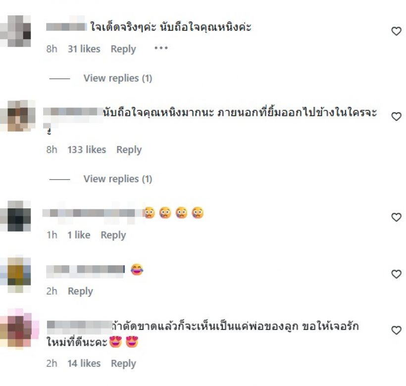ช็อตเด็ด! หนิง ปณิตา ทักสาวข้างกายอดีตสามี เผยคือใคร?