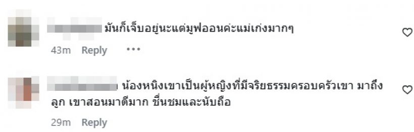 ช็อตเด็ด! หนิง ปณิตา ทักสาวข้างกายอดีตสามี เผยคือใคร?