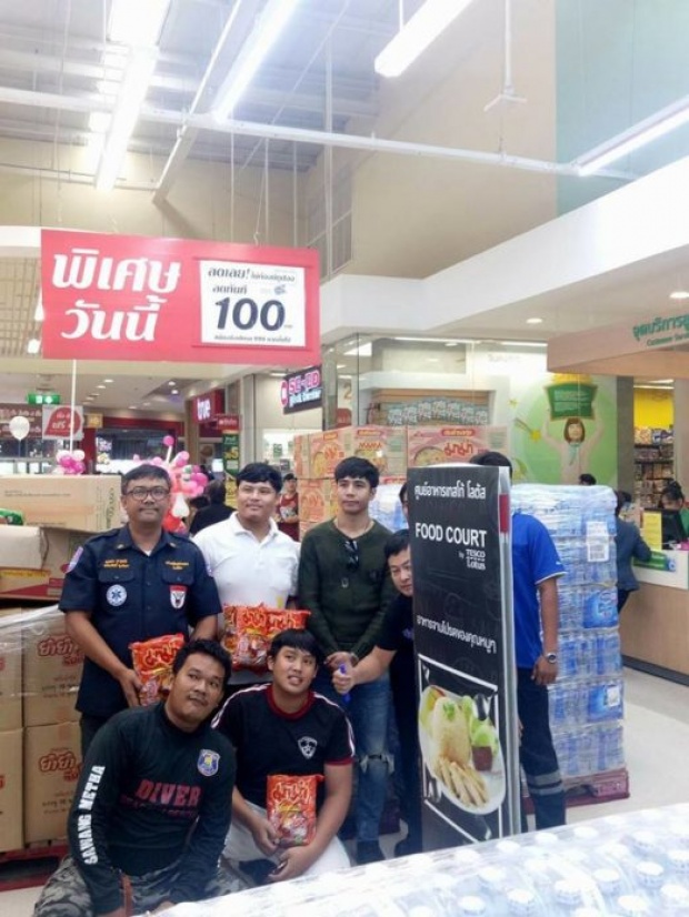 น้ำใจล้น!! “ก้อง ห่วยไร่” ลุยซื้ออาหาร-น้ำดื่ม ขึ้นรถส่งไปบริจาคพี่น้องสกลฯ ที่ประสบภัยน้ำท่วม!!