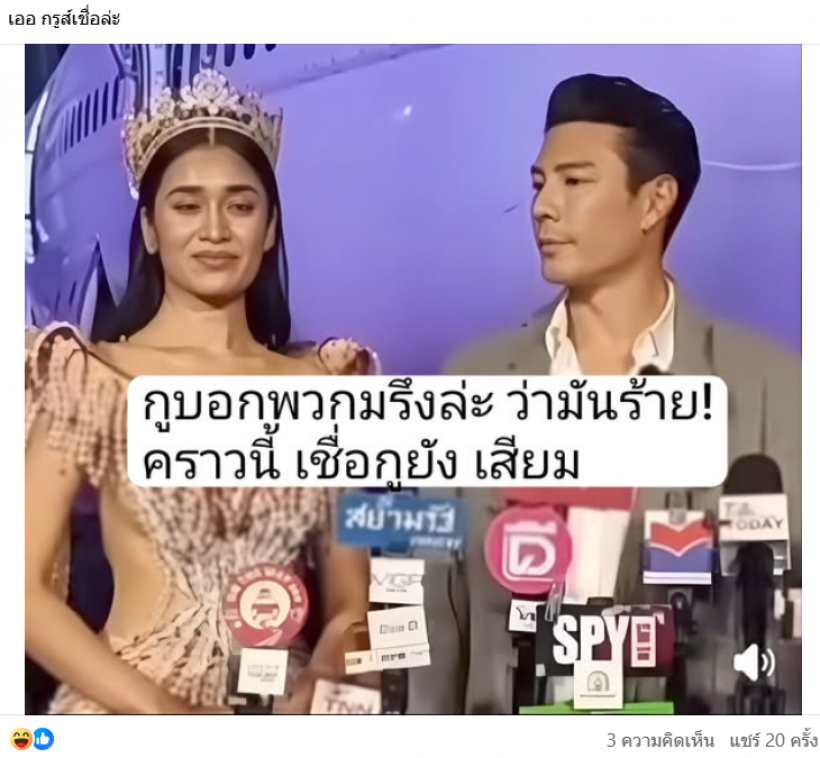 สาวเขมร เกาะกระแสพี่โดม? ชาวเน็ตขุดเรื่องเก่ามาพูด