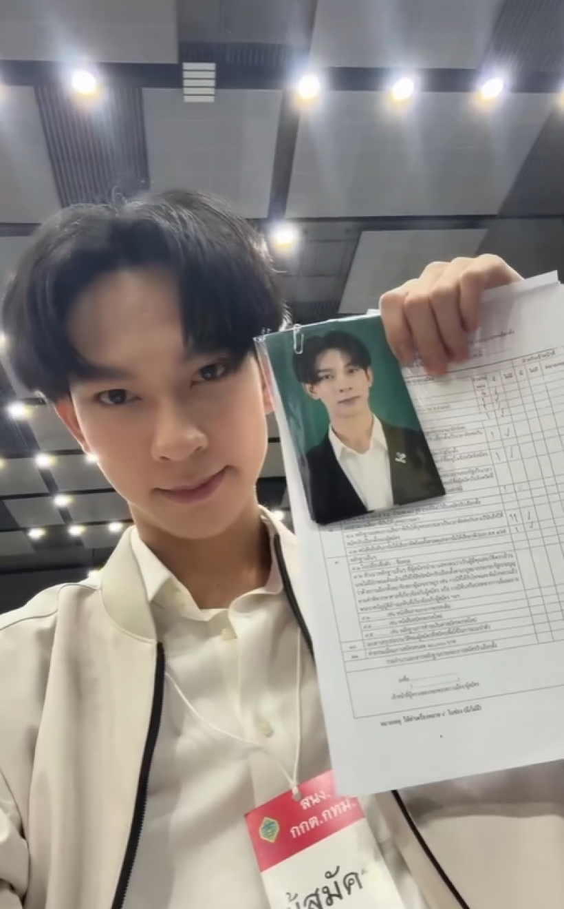 เซอร์ไพรส์วงการ อดีตนักเเสดงวายชื่อดัง ผันตัวเล่นการเมือง