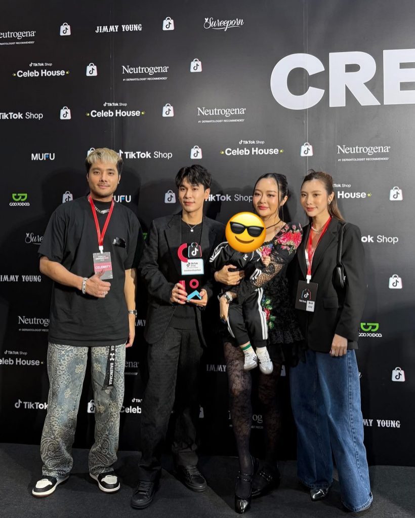 เปิดเเชทสนทนาปริศนา ได๋ได๋ เเฉยับ! ใครเรียกใครสาวน้อย