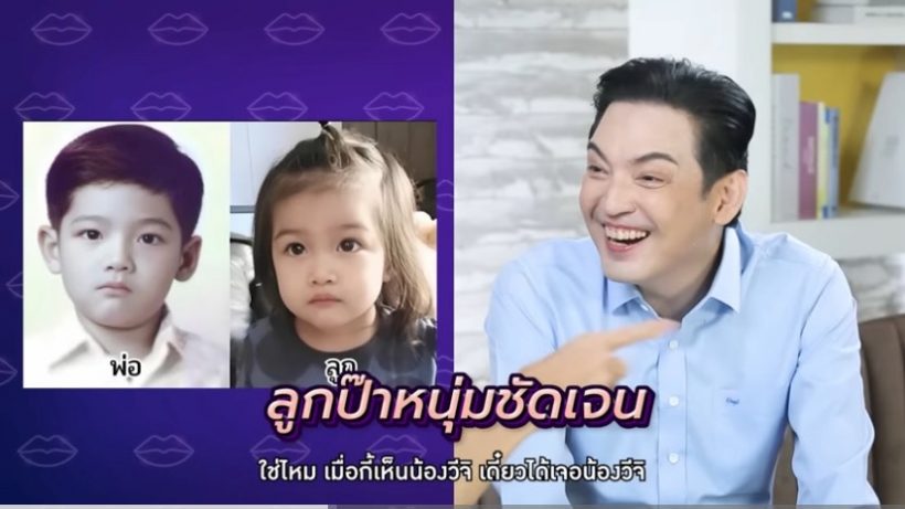 เหตุนี้เอง ศรราม ไม่ชอบคำว่าพ่อเลี้ยงเดี่ยว ขอปิดตายเรื่องหัวใจ