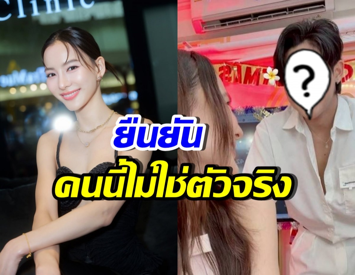 จบนะ! กรีน อัษฎาพร กับหนุ่มหล่อคนนี้ เป็นแค่พี่น้อง