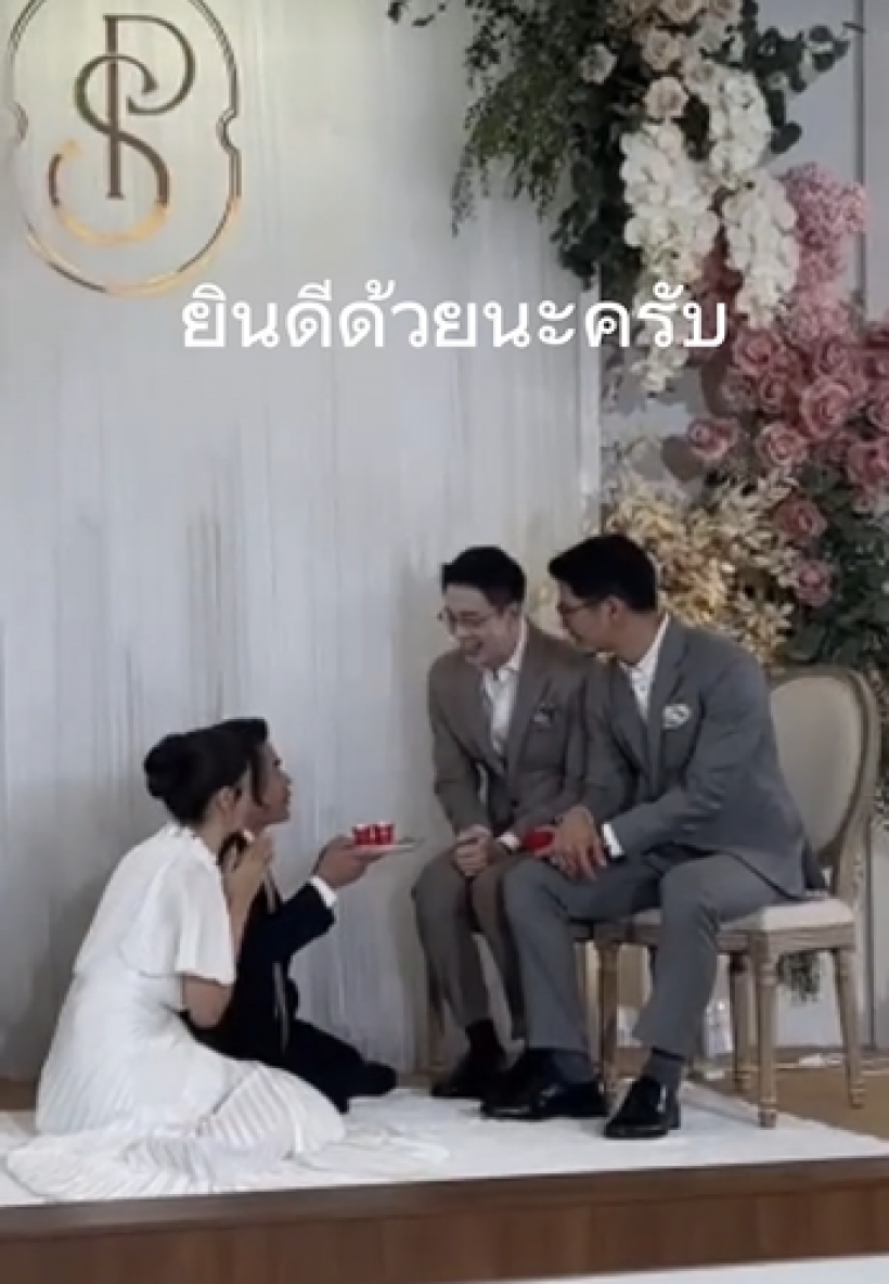 เอ็นดู...ไก่ ภาษิต ประกาศศักดา ซ้อใหญ่ กลางงานแต่งน้องชาย หมอปิแอร์