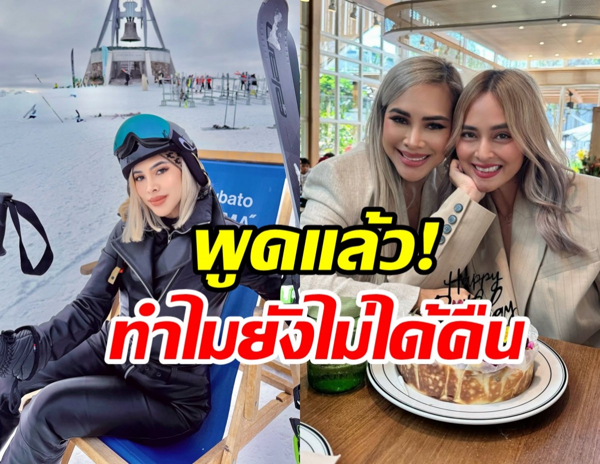 ความจริงจากปาก ข้าวโพด สาเหตุยังเงินไม่ได้คืนจาก นานา เพราะ?