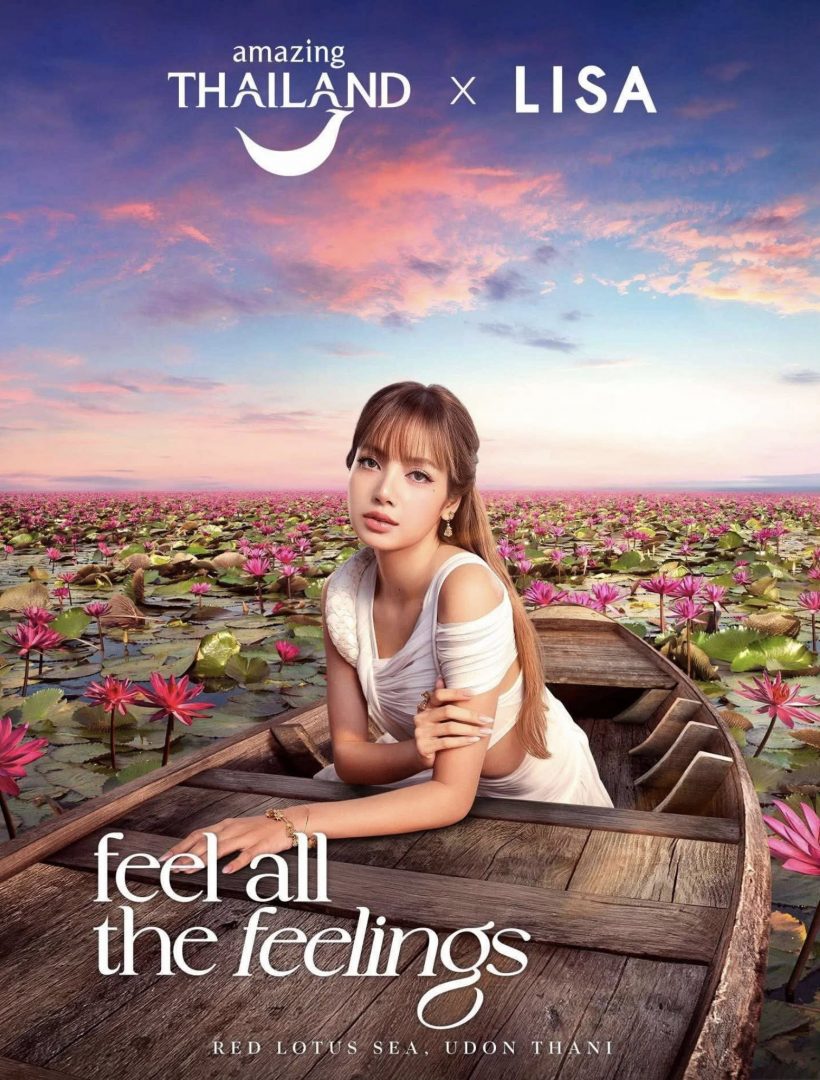 ภาพเดียวสะเทือน ดี้ นิติพงษ์ ฟาด ททท. เห็นเเล้วสงสาร ลิซ่า