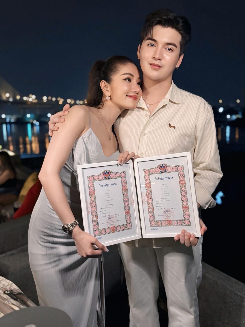 ร่วมยินดี คู่รักดาราดัง เป็นสามี-ภรรยาถูกต้องตามกฎหมายแล้ว