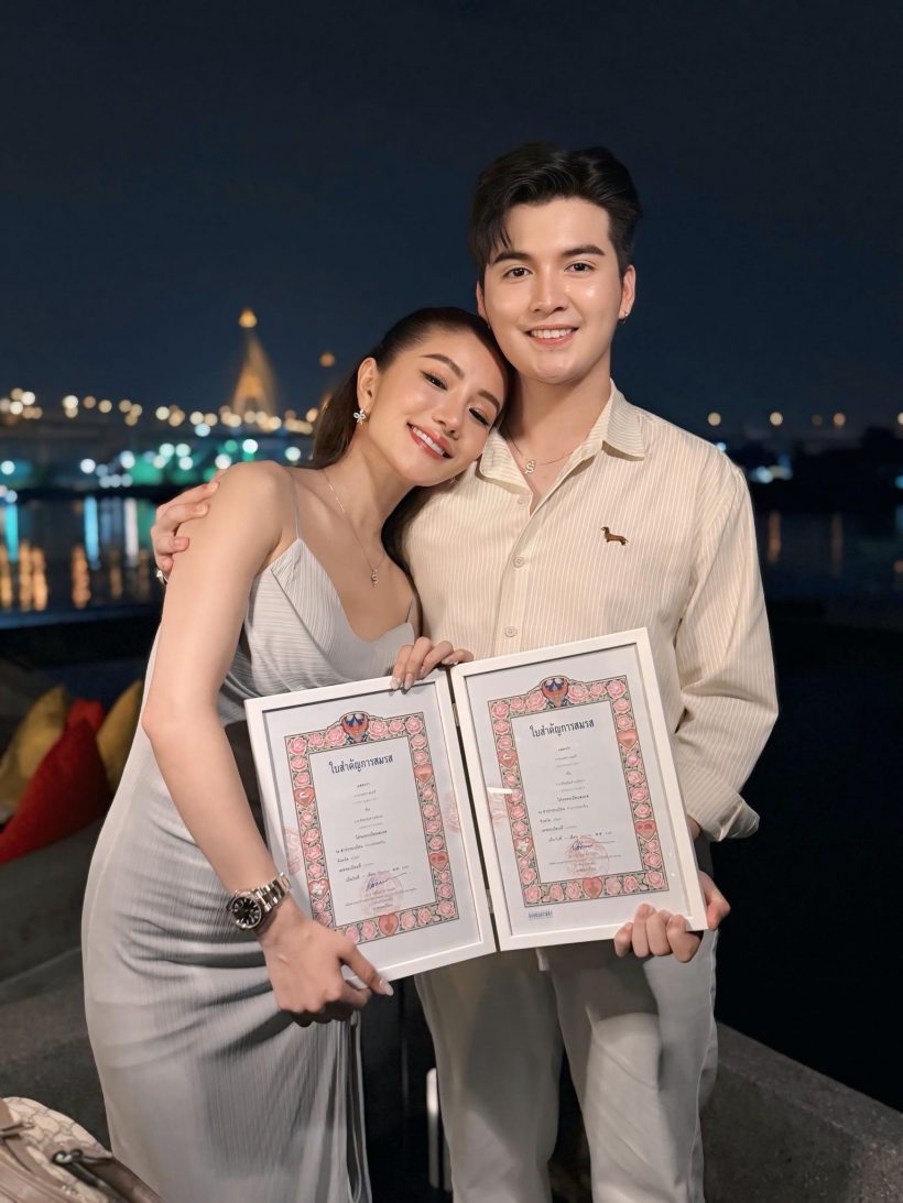 ร่วมยินดี คู่รักดาราดัง เป็นสามี-ภรรยาถูกต้องตามกฎหมายแล้ว