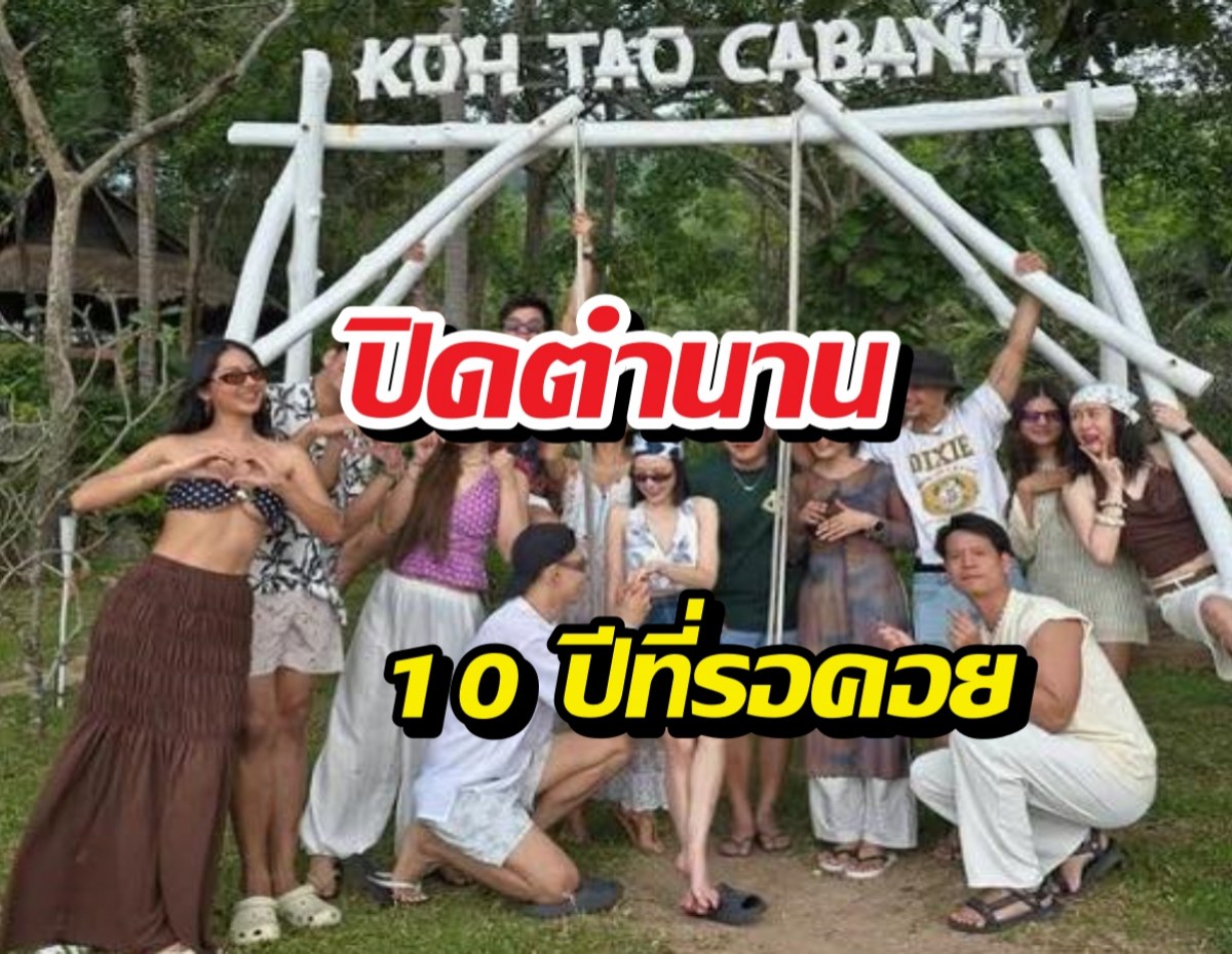 สละโสดแล้ว!ดาราหนุ่มเซอร์ไพรส์คุกเข่าขอแฟนแต่งงาน