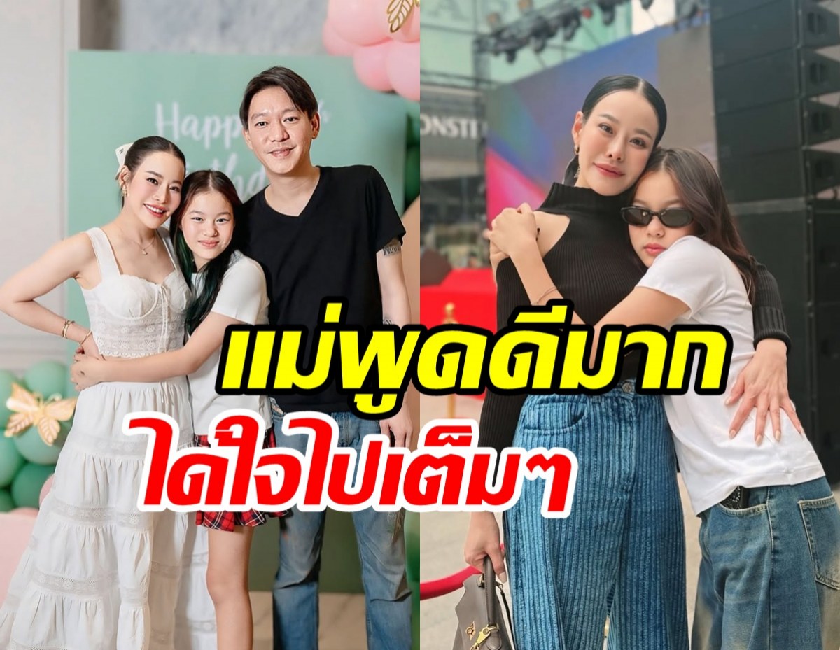 หนิง ตอบปมดราม่าอดีตสามี ไม่แปลกใจ น้องณิริน โตมาอย่างดี