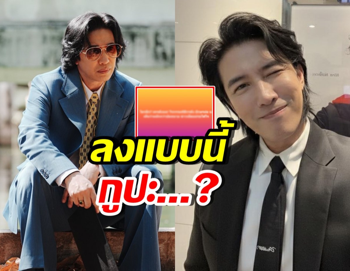 หนุ่ม กรรชัย ถึงกับถามกูปะ..หลังเพจดัง แฉวีรกรรมพิธีกรดัง