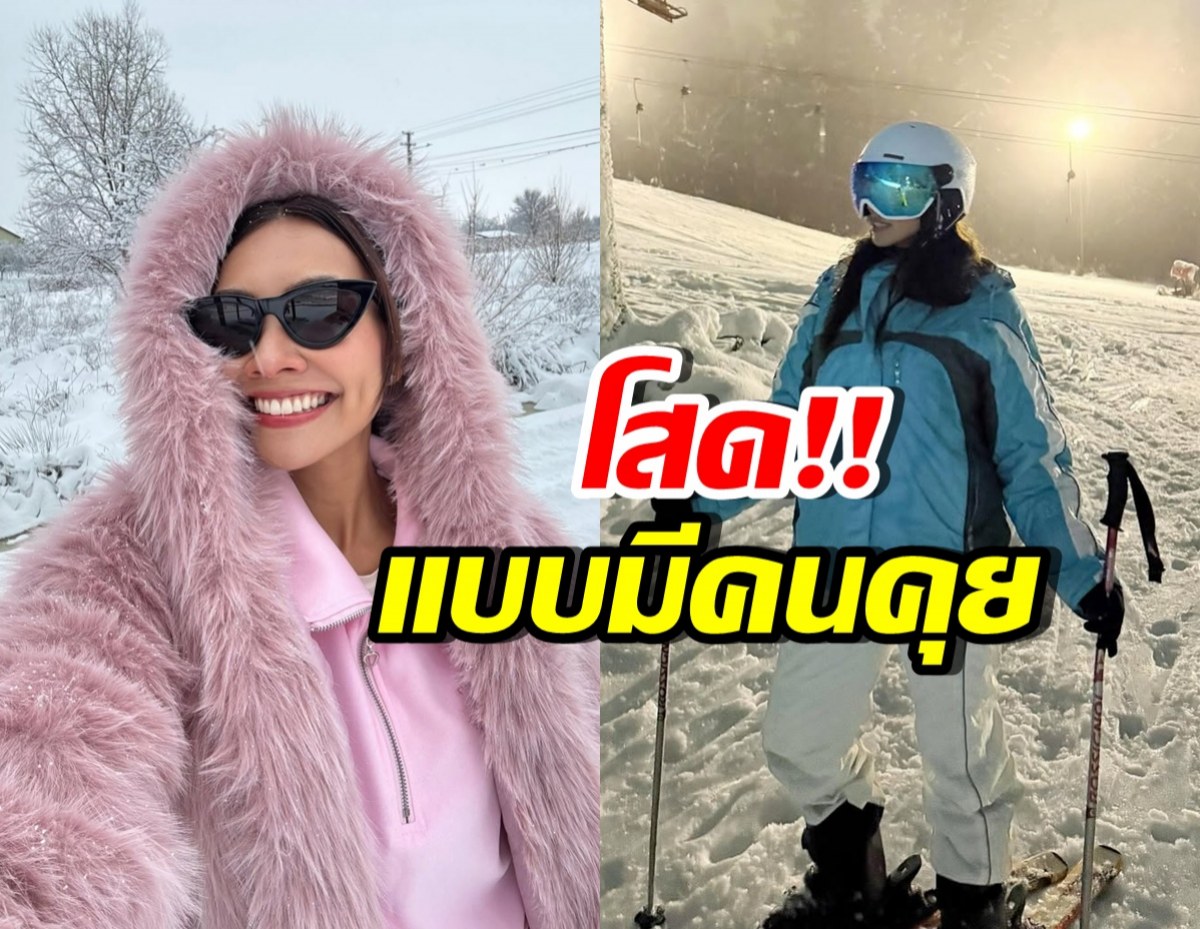 ดาราสาวดังแฮปปี้ ชีวิตโสด แบบมีคนคุย ลั่นถ้าใช่ก็ใช่เอง