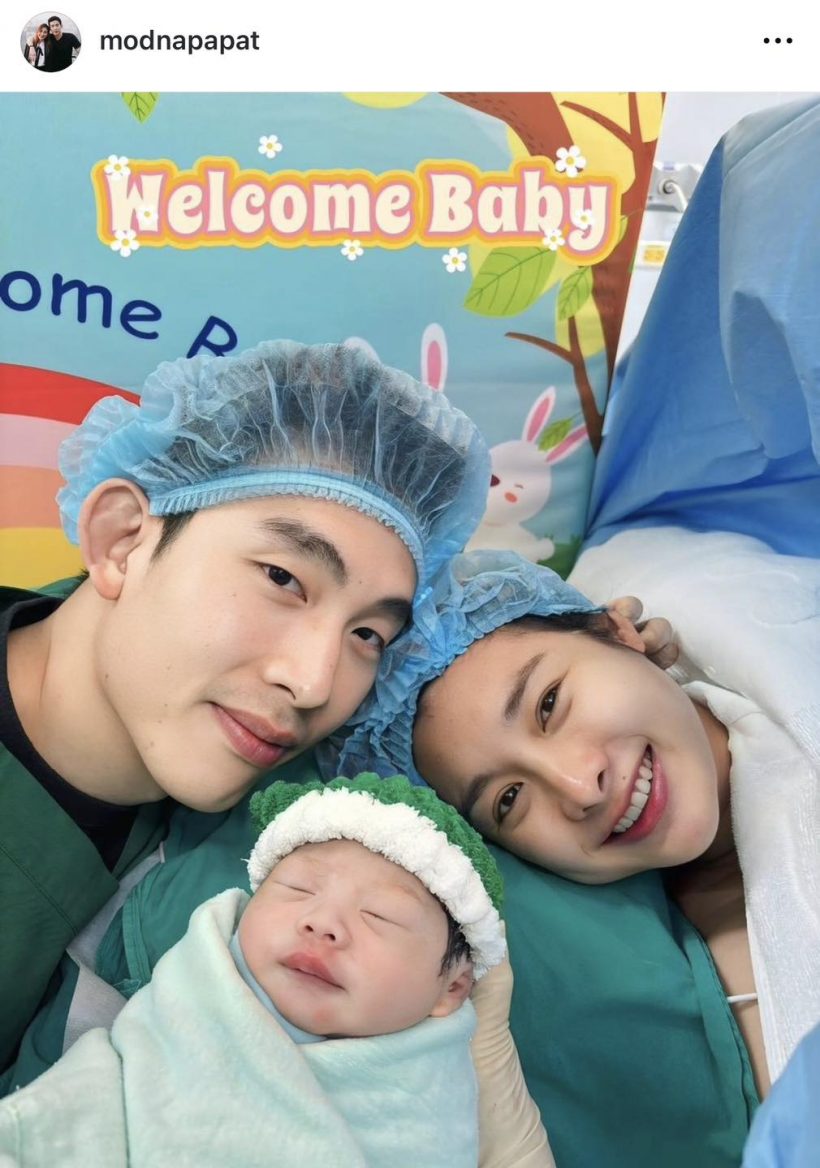 ตำนานบทใหม่! มด ณปภัช คลอดแล้ว ลูกสาวคนแรกจ้ำม่ำน่ารัก!