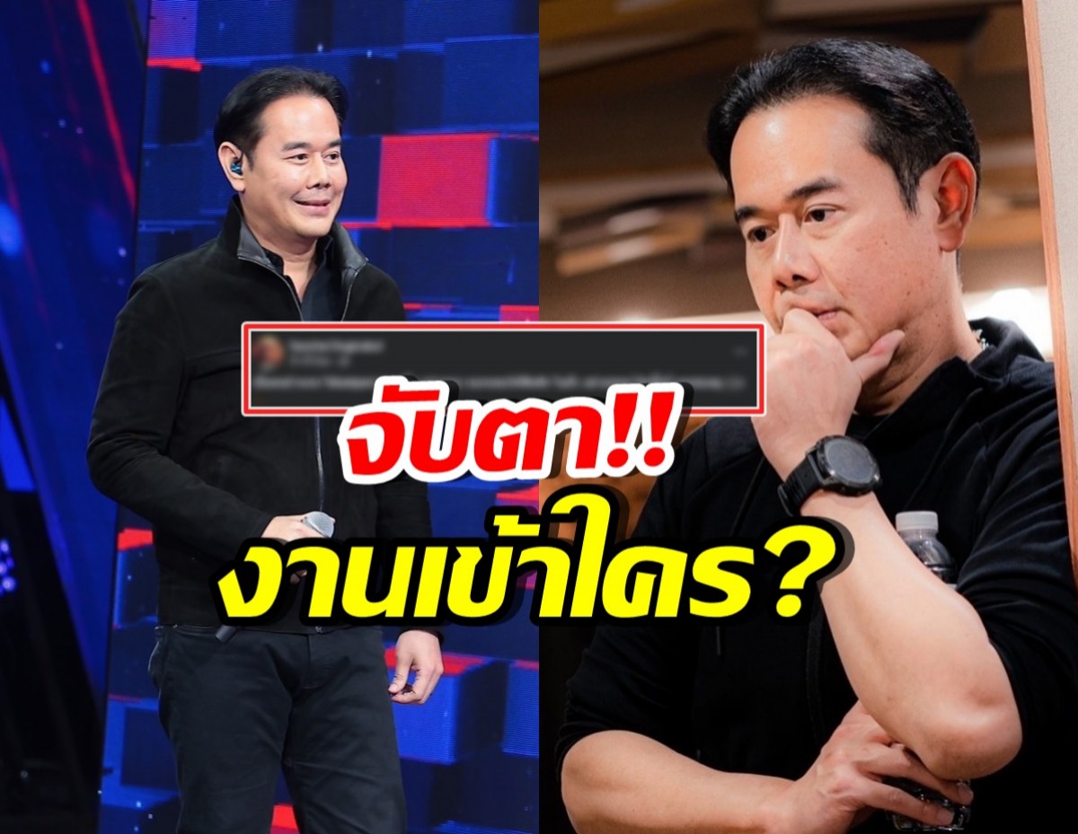 เป๊ก สัณชัย ของขึ้น! ฟาดเดือดคนปากเก่ง โซเชียลสะเทือน