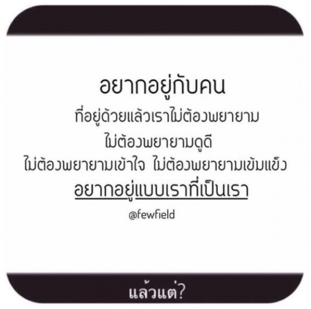 ดราม่ากลางดึก!! “ใบเตย อาร์สยาม” ออกมาโพสต์ข้อความชวนคิด เกิดอะไรขึ้นกันแน่?