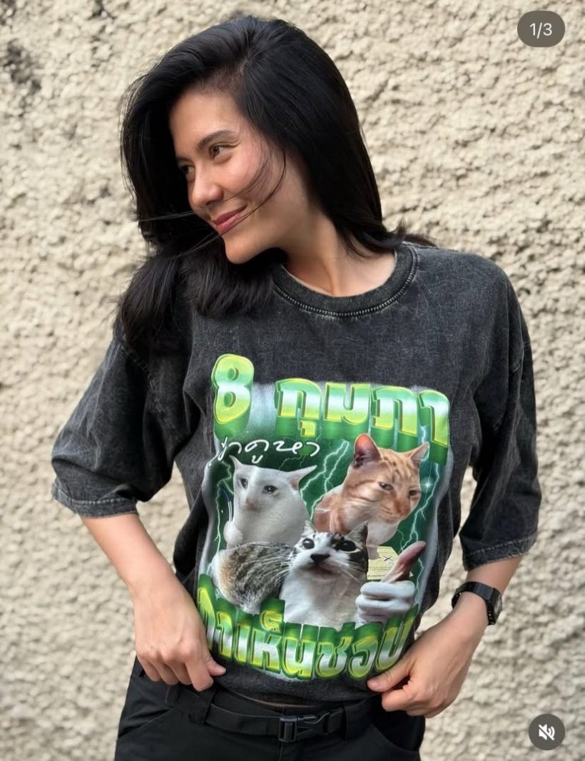 นักข่าวดัง ช่วยแจงหลังพิธามารีญา ถูกจับผิดใส่เสื้อคู่