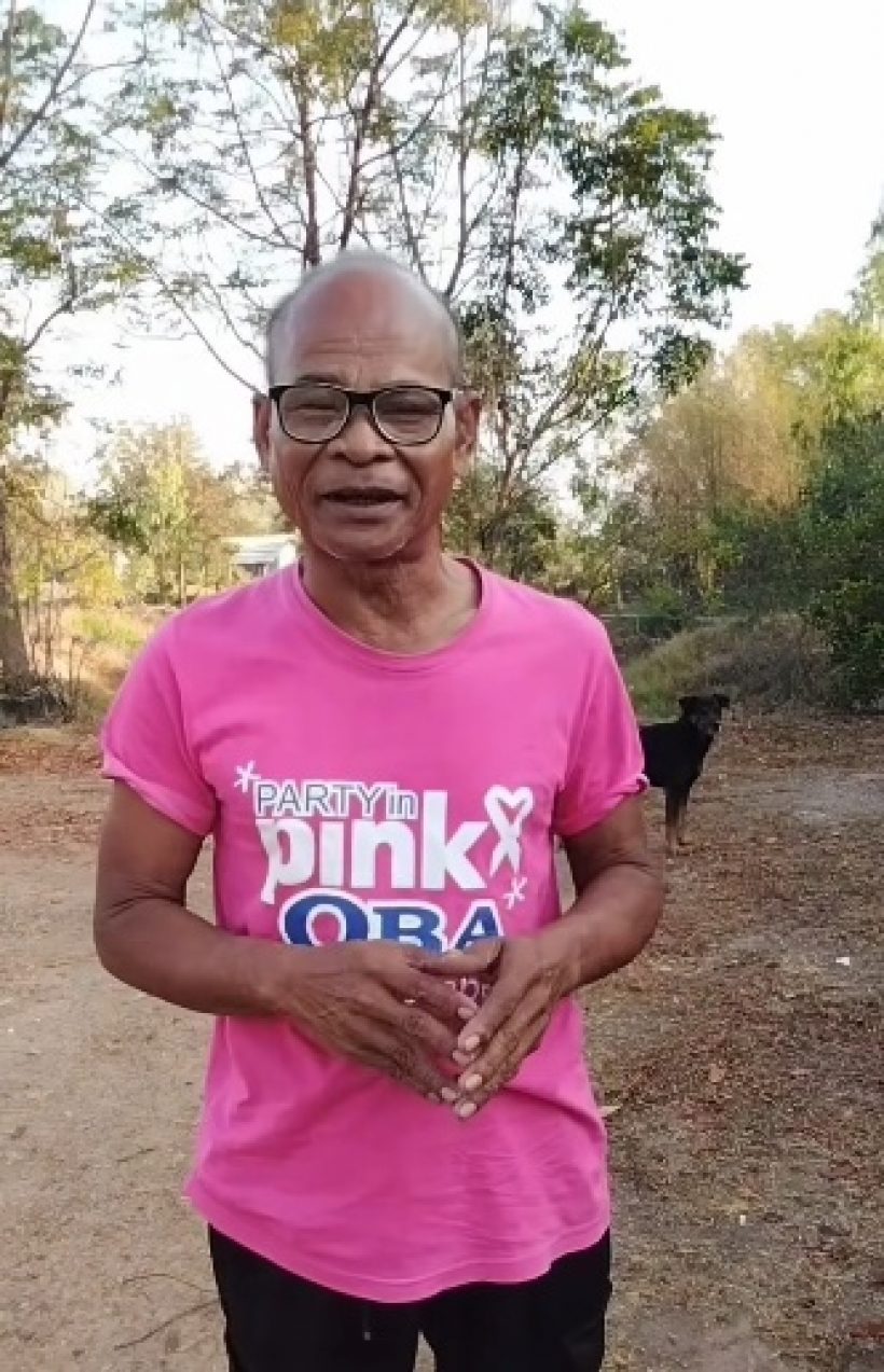 คนดูแลที่ดิน 4 ไร่ เด๋อ ดอกสะเดา ปรากฏตัวแล้ว! ที่แท้คือคนดัง