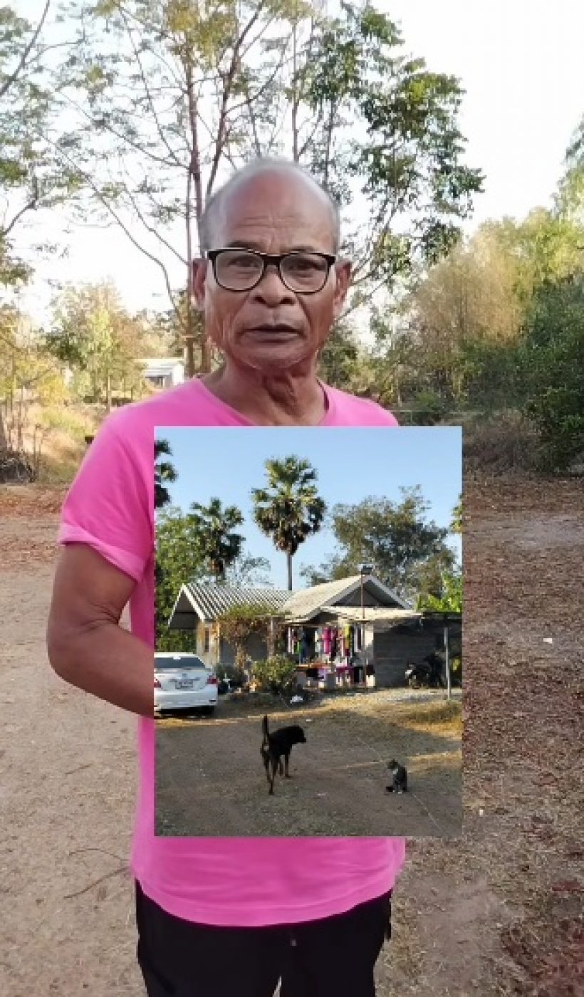 คนดูแลที่ดิน 4 ไร่ เด๋อ ดอกสะเดา ปรากฏตัวแล้ว! ที่แท้คือคนดัง