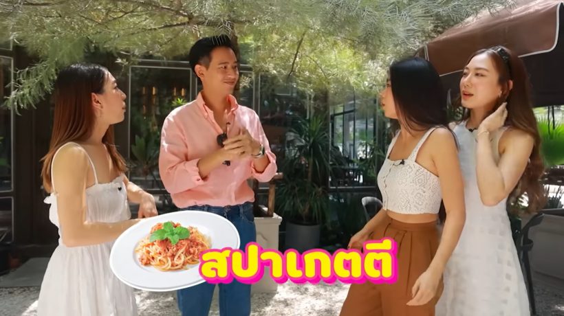 เพิ่งสังเกตวันนี้ ชาวเน็ตขุดโมเมนต์ ทิม-ก้อย ในรายการ2ปีก่อน