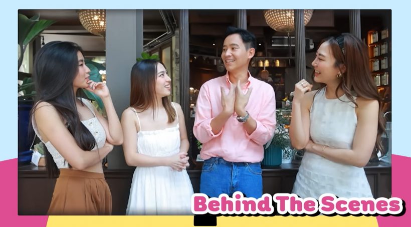 เพิ่งสังเกตวันนี้ ชาวเน็ตขุดโมเมนต์ ทิม-ก้อย ในรายการ2ปีก่อน