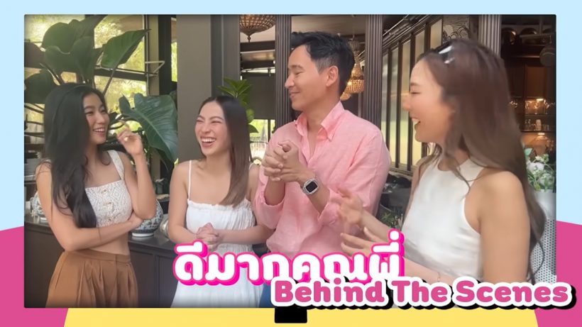 เพิ่งสังเกตวันนี้ ชาวเน็ตขุดโมเมนต์ ทิม-ก้อย ในรายการ2ปีก่อน