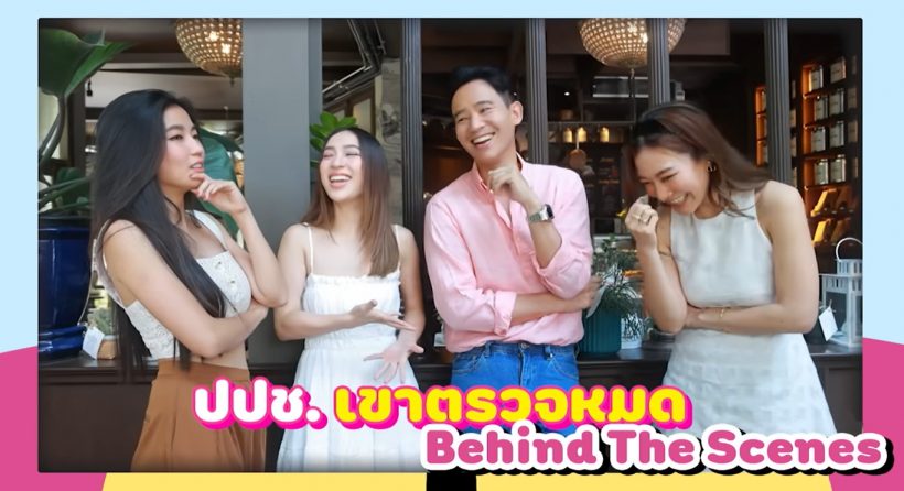 เพิ่งสังเกตวันนี้ ชาวเน็ตขุดโมเมนต์ ทิม-ก้อย ในรายการ2ปีก่อน