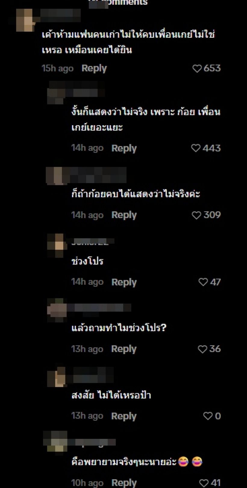 นนท์ อินทนนท์ ลงคลิปแนบชิด ก้อย อรัชพร แต่ดราม่าลามทิม