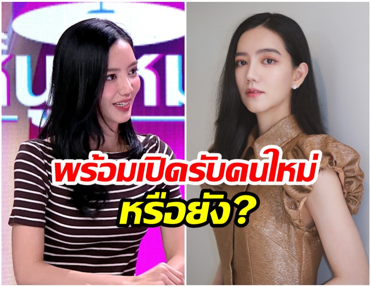 สภาพจิตใจล่าสุด ริชชี่ อรเณศ หลังรัก 6 ปีต้องจบลง