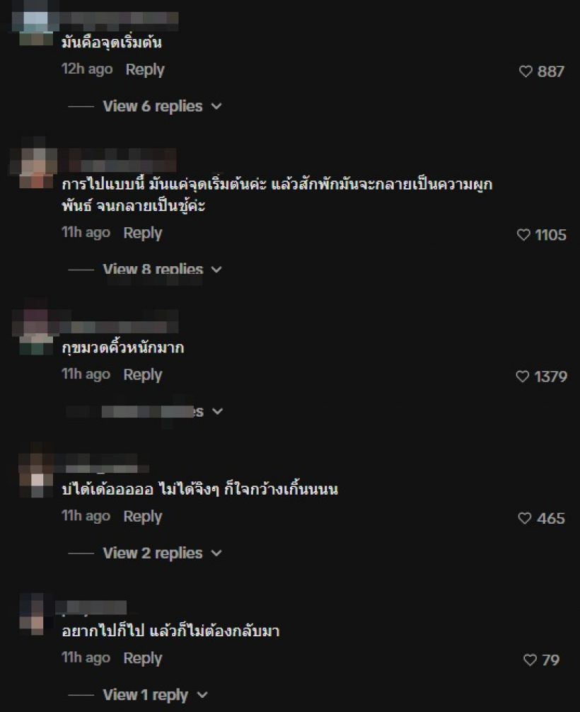 ดาราสาว ใจกว้างมาก! ทำไมยอมให้แฟนไปอาบอบนวด