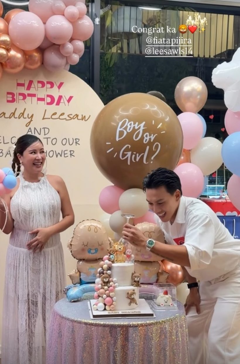 ลีซอ ตื่นเต้นเฉลยเพศลูกแล้ว! ถูกใจศรีภรรยามาก