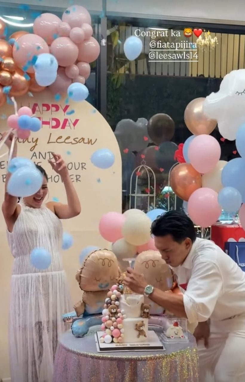 ลีซอ ตื่นเต้นเฉลยเพศลูกแล้ว! ถูกใจศรีภรรยามาก