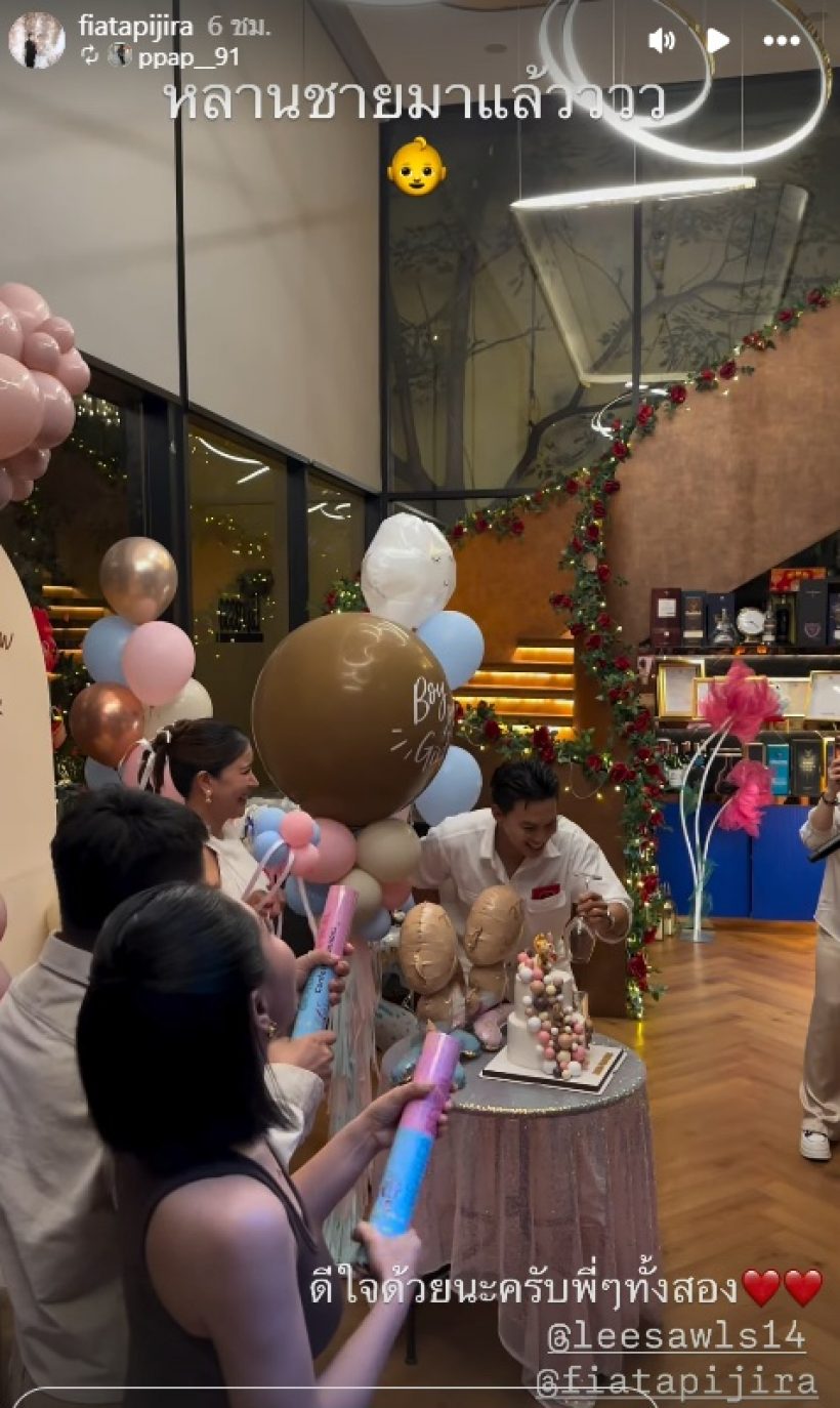 ลีซอ ตื่นเต้นเฉลยเพศลูกแล้ว! ถูกใจศรีภรรยามาก