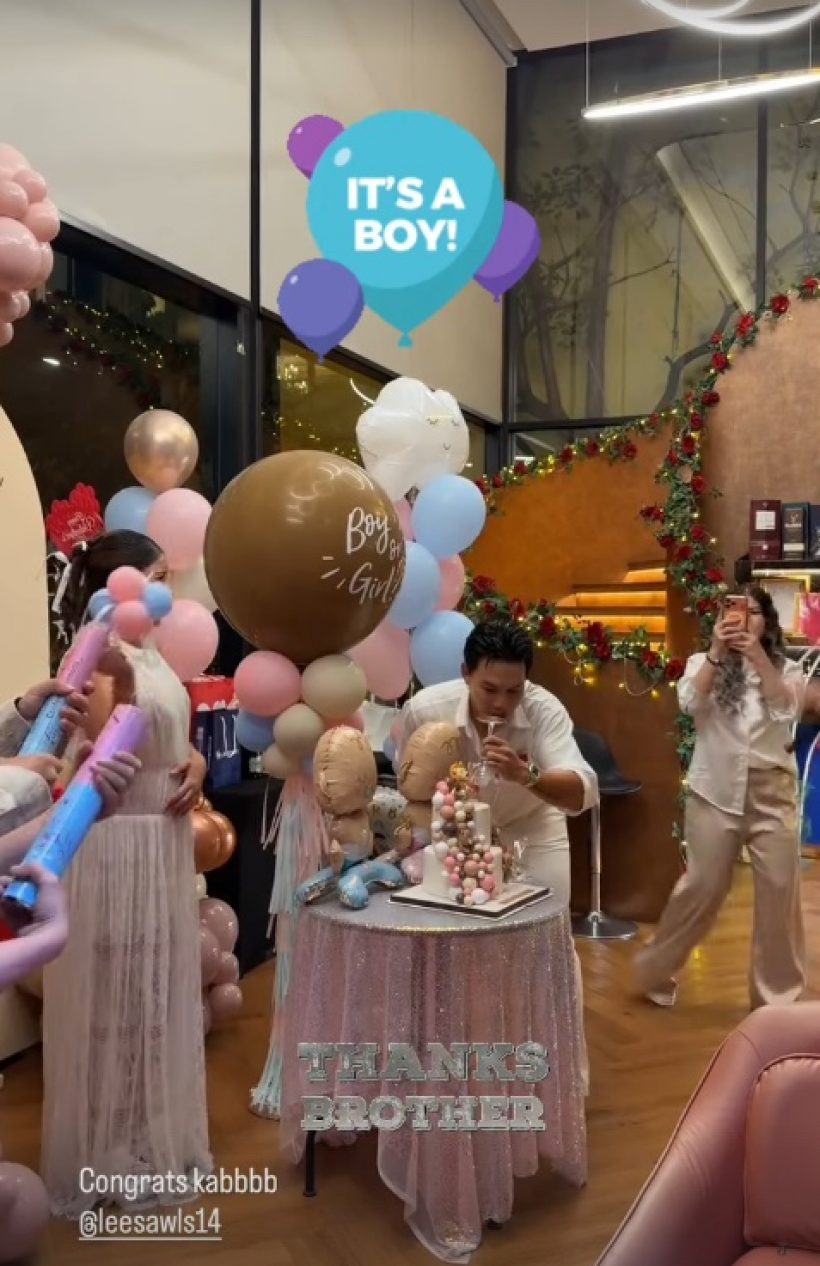 ลีซอ ตื่นเต้นเฉลยเพศลูกแล้ว! ถูกใจศรีภรรยามาก