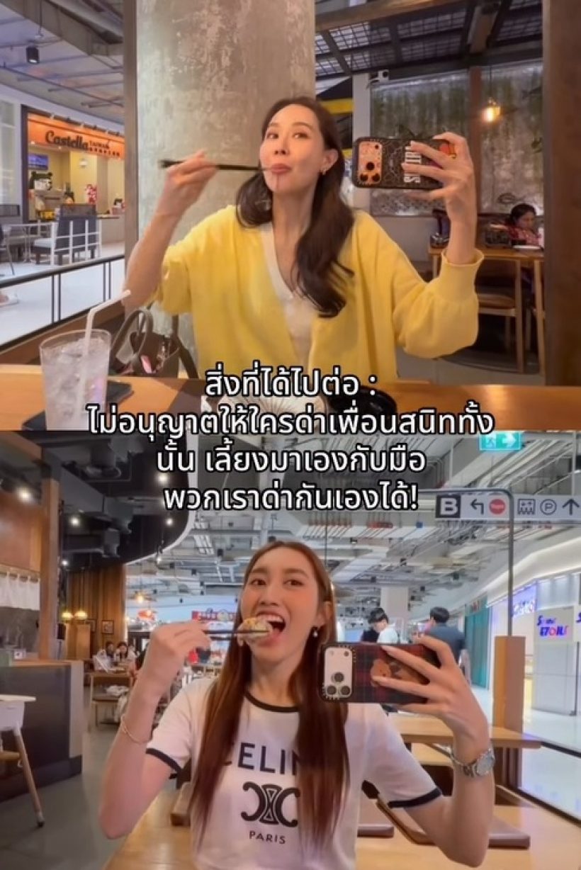 คาดไม่ถึง! เปิดโฉมเพื่อนซี้ เบส คำสิงห์ อายุห่างกัน 18 ปี