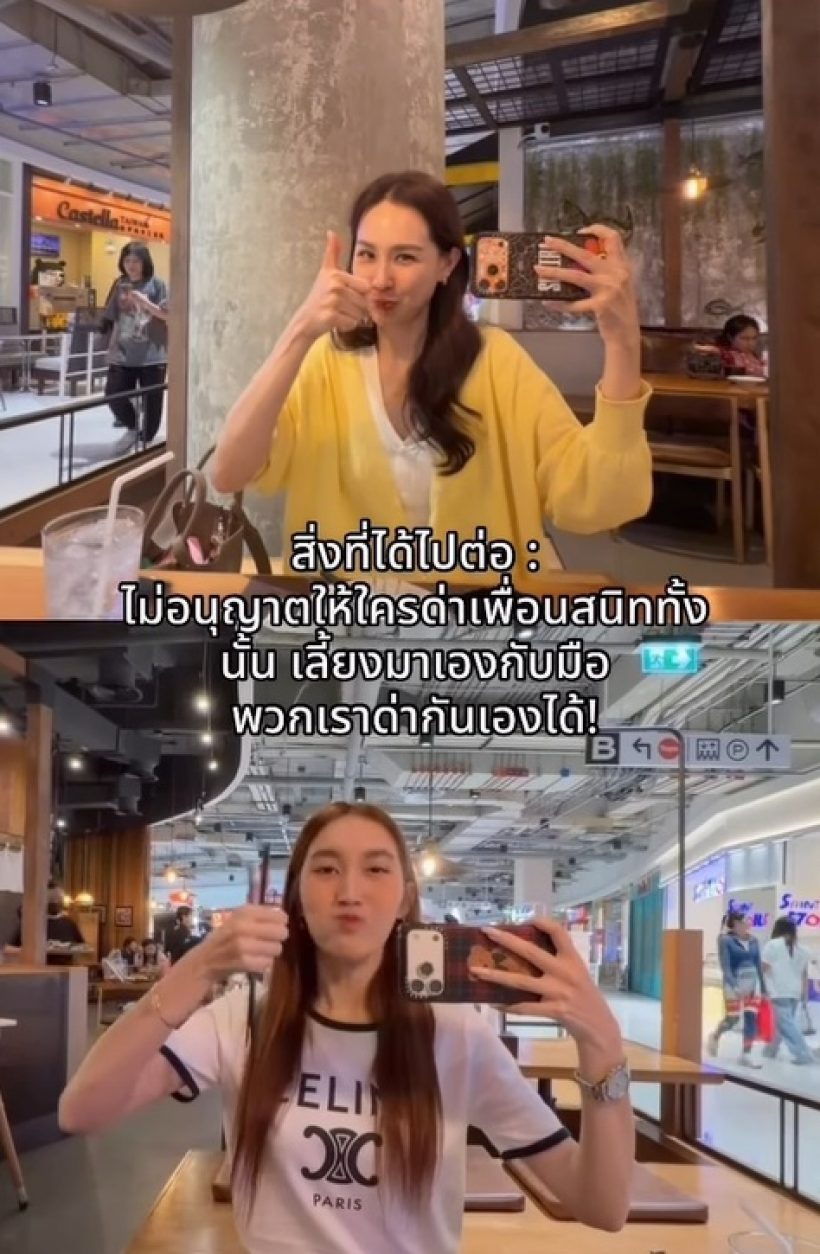 คาดไม่ถึง! เปิดโฉมเพื่อนซี้ เบส คำสิงห์ อายุห่างกัน 18 ปี