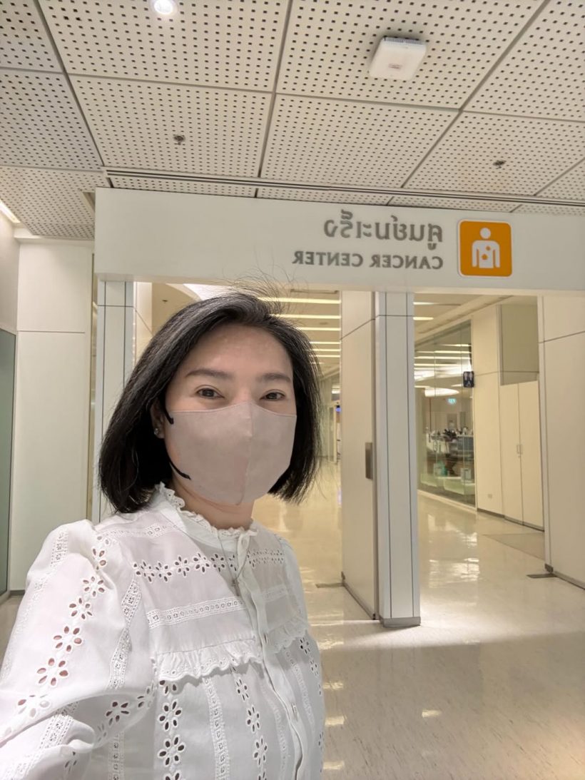 นิ้ง กุลสตรี อัปเดตป่วยโรคมะเร็ง แฟนๆ ฟังแล้วใจชื้น